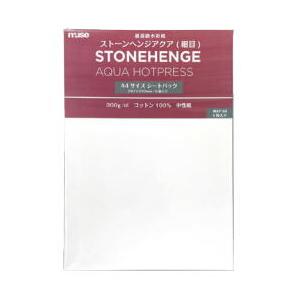 MUSE ミューズ 美術用紙 水彩紙 ストーンヘンジアクア Hot Press 300g