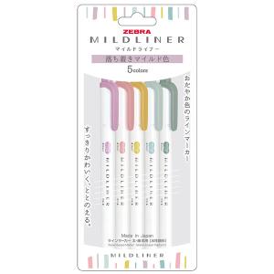 マッキー ゼブラ なまえペン おなまえマッキー 細字 黒 YYSS7-BK