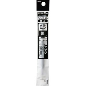 ぺんてる（Pentel） 油性ボールペン替え芯 BXS5 0.5mmボール径
