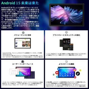 タブレット 10インチ Android15 W...の詳細画像3