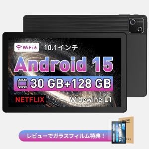 Android 15 タブレット 10インチ 8コアCPU 30GB+128GB+1TB拡張 WiFi6&BT5.4 1280*800 ディスプレイ Netflix対応Widevine L1 HD軽量