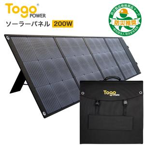 Anker（アンカー） ソーラーパネル Anker 531 Solar Panel 200W : 防災