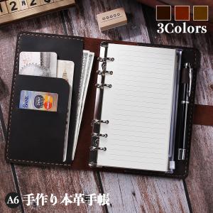A6サイズ システム手帳 イタリアンレザー ハンドメイド A6サイズ
