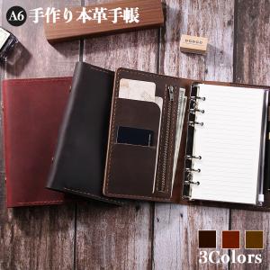 BURBERRY（バーバリー） システム手帳/6穴/ノバチェック/ベージュ