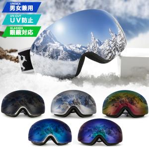 マグネット式 高性能 スノーボード スキー ゴーグル スノーゴーグル