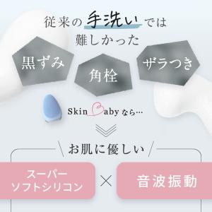 電動洗顔ブラシ 洗顔ブラシ 電動 シリコン 洗...の詳細画像2