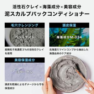 トリートメント コンディショナー メンズ リン...の詳細画像2