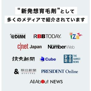 育毛剤 男性用 育毛 発毛促進 抜け毛予防 ス...の詳細画像2