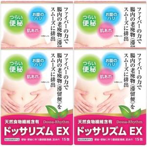 便秘薬 便秘 宿便 オナラ ニキビ おなら お腹の張り ドッサリズム 60包 指定医薬部外品 メール便送料無料｜美容・健康専門店 WOW MEDICAL