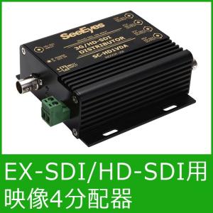 EX-SDI／HD-SDI／3G-SDI防犯カメラ用映像4分配器　catFE-B024｜wowsystem