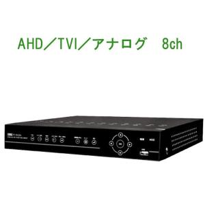 【AHD2.0　1080P対応】　4TB　HDD内蔵8CHデジタルレコーダー　catFR-A308　AHDカメラ＆アナログカメラ対応ハイブリッドモデル｜wowsystem