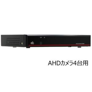 【AHD　2MP対応】　4TB　HDD内蔵8CHデジタルレコーダ　catFR-A408　AHD＆TV...