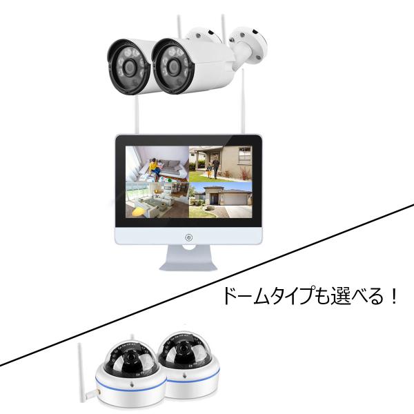 300万画素　リピーター機能付き　ワイヤレスカメラ2台セット　ITW-K1214EW-2　バレット型...