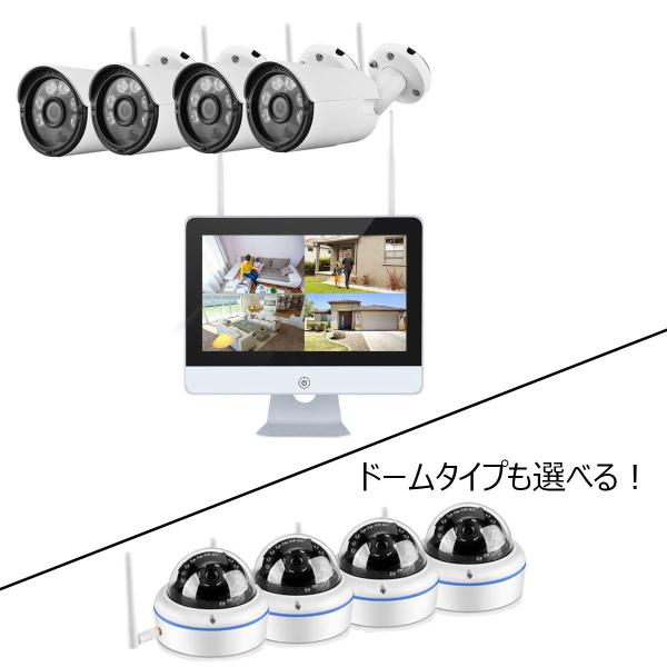 300万画素　リピーター機能付き　ワイヤレスカメラ4台セット　ITW-K1214EW-4　バレット型...