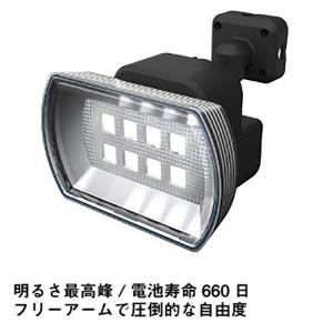 4.5Wワイドフリーアーム式LEDセンサーライト　LED-150｜wowsystem