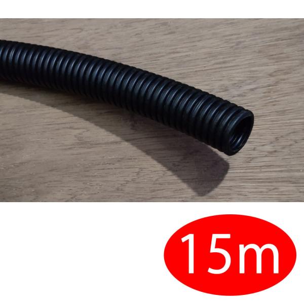 【切り売り】　PF管　PF16ブラック15m　ミラフレキSS　MFS-16K-15m