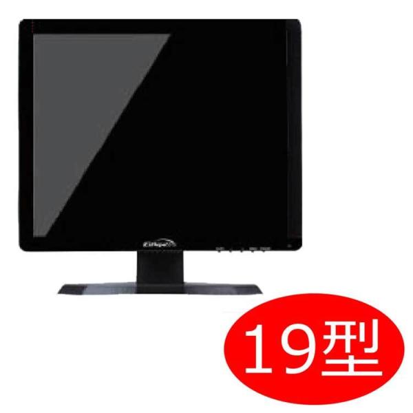 アスペクト比4：3に対応　19型TFTカラー液晶モニター　MNT-190HVBR