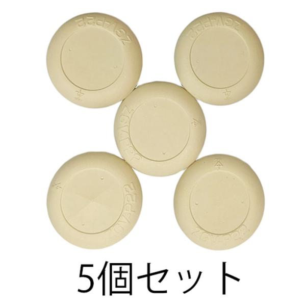 屋外対応ケーブルブッシング5個セット　ZGV-P22J _5S　ベージュ色　樹脂ボックス用（EPDM...