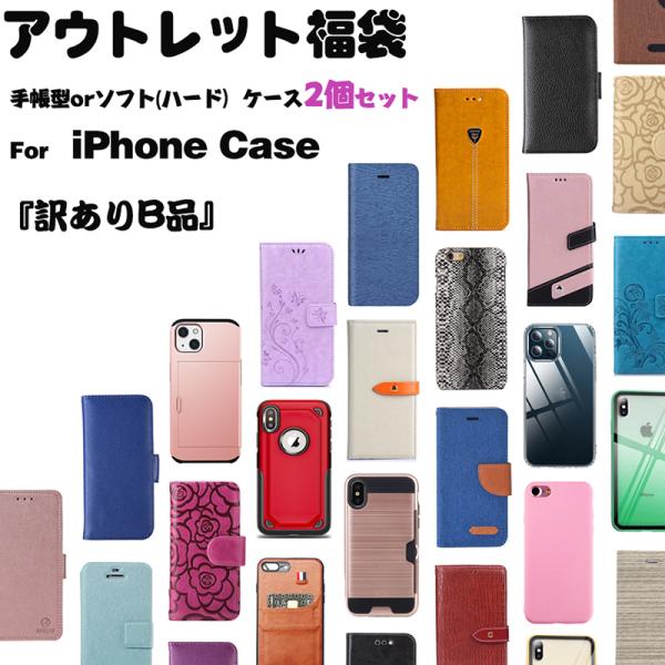 iPhone14 14Pro iPhone13 13Pro ケース iPhone12 ケース SE2...