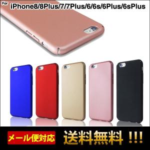 iPhone6s ケース iPhone6 iPhone7 iPhone8 ケース 7Plus 8Plus カバー アイフォン6s ケース アイフォン7ケース アイホン8ケース スマホカバー L-110