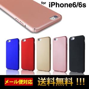 アイホン6ケース アイフォン6s ケース スマホケース iPhone6s ケース iPhone6 ケース 携帯カバー スマホカバー ハードケース 送料無料 L-110-1