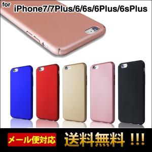 訳ありセール スマホケース iPhone6s ケース iPhone6 PLUS カバー iPhone7 Plus ケース アイホン アイフォン6s  アイフォン7 プラス ケース  L-110-7