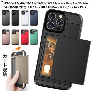 iPhone17/16/15 /14嵌め込み型スマホケース オートバイ バイク