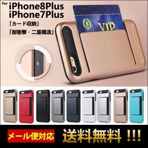 スマホケース iPhone 7 Plus ケース iPhone 8 Plus 手帳型 ケース iphone7plus iphone8plus ケース カバー アイフォン8プラス  アイフォン７プラス  L-115-4｜woyoj