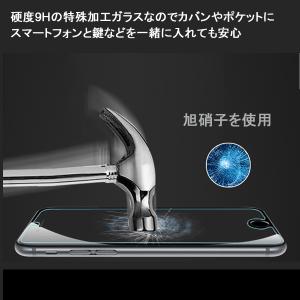 強化ガラス 保護フィルム iPhone17 A...の詳細画像3