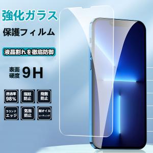 強化ガラス 保護フィルム iPhone17 A...の詳細画像1