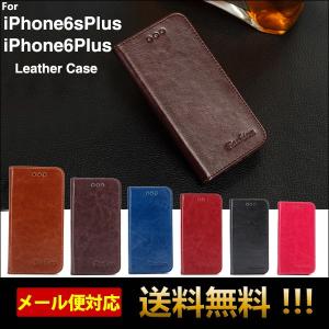 スマホケース iPhone6s Plus ケース 手帳型 耐衝撃 レザーiPhone6PLUSカバー アイホン6プラス カバー アイフォン6プラス ケース 手帳型 大人 L-124-2｜woyoj