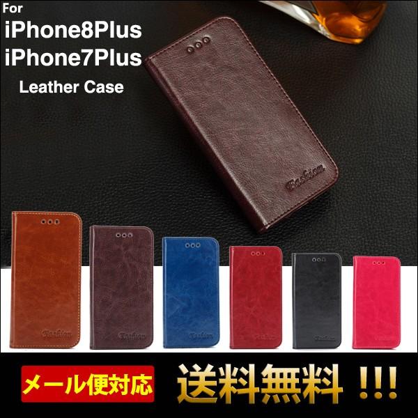 スマホケース iPhone8 Plus ケース iPhone7 Plus カバー 手帳型 おしゃれ ...