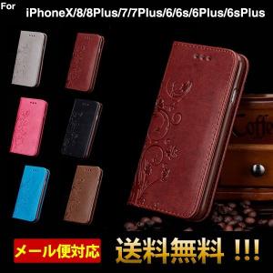 スマホケース iPhone6s ケース iPhone7 iPhone8 ケース 手帳型 iPhone7plus 8plus iPhone6plus ケース iPhone X XS ケース アイフォン7 8 アイフォン6s L-125