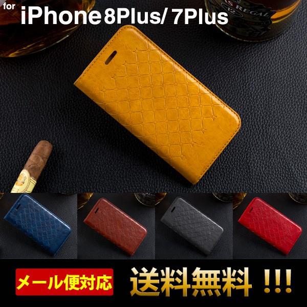 スマホケース iPhone7 Plus ケース iPhone8 Plus カバー 手帳型 iPhon...