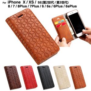 スマホケース iPhoneX ケース iPhone xs ケース アイフォンXS アイフォンX ケース iPhone8 iPhone7 ケース iPhoneSE iPhone6s Plus カバー L-133