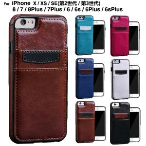 スマホケース iphoneX iphoneXSケース iphone6Plus iphone6sPlusケース iphone8ケース iphone7 iphone6Sケース カード収納 iphone8Plus iphone7Plus ケース L-14
