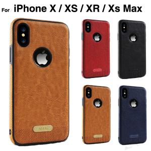 スマホケース iPhone xr ケース iPhoneXS ケース iPhoneX ケース レザー iPhoneXS Max カバー iPhone XS Max ケース アイフォンX アイフォンXR カバー L-140-5
