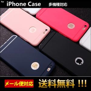 スマホケース iPhone8 iPhone7 iPhone6s ケース iPhoneXR iPhoneXS iPhoneXSMAX ケース iPhone PLUS ソフトケース ポイント消化 ポッキリ 送料無料 L-169