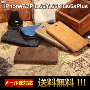 iphone6s plusケース iphone6 ケース 手帳型 iphone7 ケース iphone8plusカバー アイフォン6sケース アイホン7プラス ケース アイフォン8ケース 手帳型 L-17-0