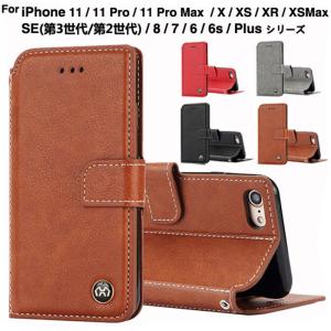 訳ありセール 福袋 スマホケース iPhone ...の商品画像