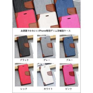 訳ありセール スマホケース iphone6s ...の詳細画像3