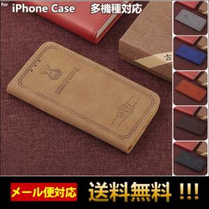 スマホケース iPhoneSE 第3世代 ケース カバー iPhone se3 se2 手帳型 iPhoneケース iPhone X XS ケース iPhone 8 Plus iPhone7 Plus iPhone6 Plus ケース L-185