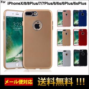 訳あり セール iPhone7 ケース iPho...の商品画像