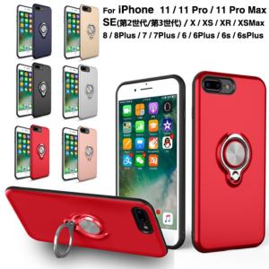 iPhone 8/7 Plus ケース スマホケース レッド #1143883 Case 新品 未