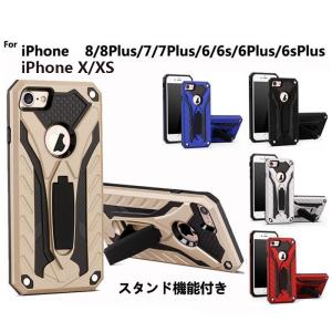 iPhone7 iPhone8 iPhoneSE3 SE2 SE 第3世代 第2世代 ケース iPhone6s ケース スタンド機能 iPhone X  XS カバー iPhone 6PLUS 8Plus iPhone7Plus ケース L-190｜woyoj