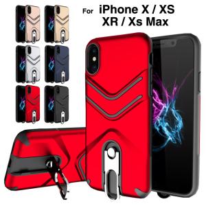 スマホケース iPhoneXS iPhoneX ケース iPhone XR iPhone xs max カバー 耐衝撃 リング付き 落下防止 アイフォンXS X ケース アイホンXR ケース L-193-5