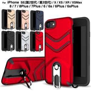 iPhone 8/7 Plus ケース スマホケース レッド #1143883 Case 新品 未