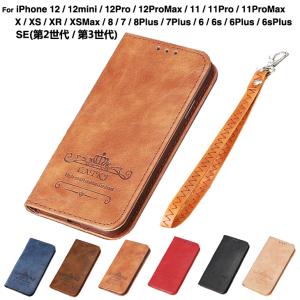 訳ありセール 福袋 スマホケース iPhone se ケース iPhone8 iPhone7 iPhone6s iPhone11 iPhone11 Pro Max iPhonexr X XS MAX アイフォン ケース L-194-7