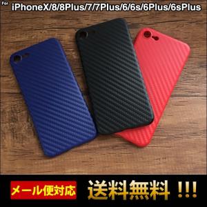 スマホケース アウトレット iPhone7PLUS  iPhone8PLUS iPhone6sPLUS ケース iPhone7 iPhone8 iPhone6s ケース  懈怠ケース   L-198