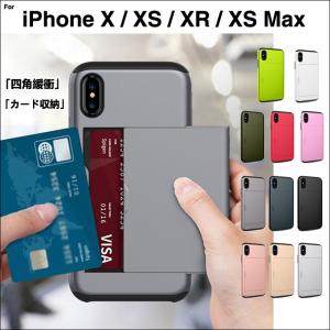 スマホケース iPhone XR ケース iphone xr ケース iphonexs ケース  iPhone x xs iphonexs max アイフォンxr xs xケース iphone ケース カバー L-201-10｜woyoj